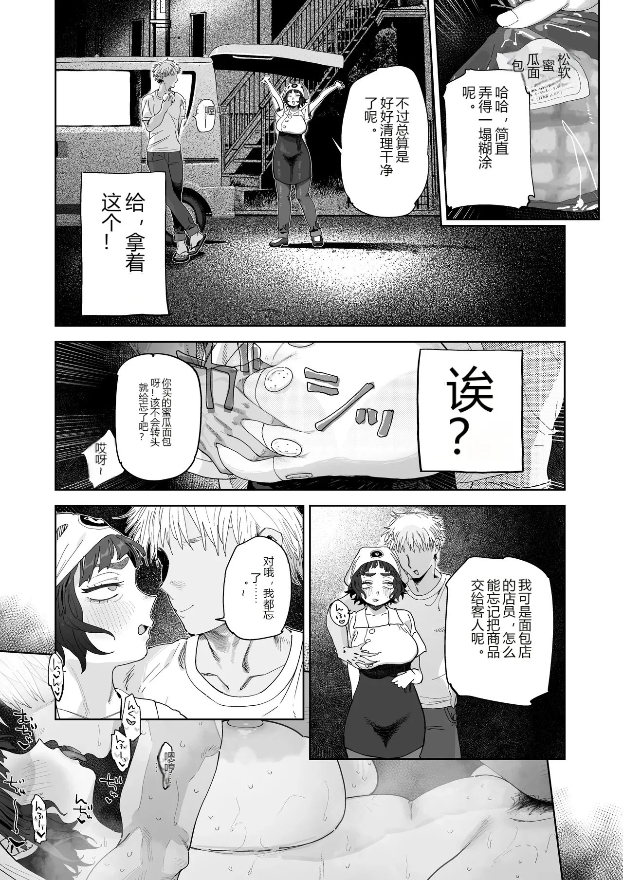 หน้า 16