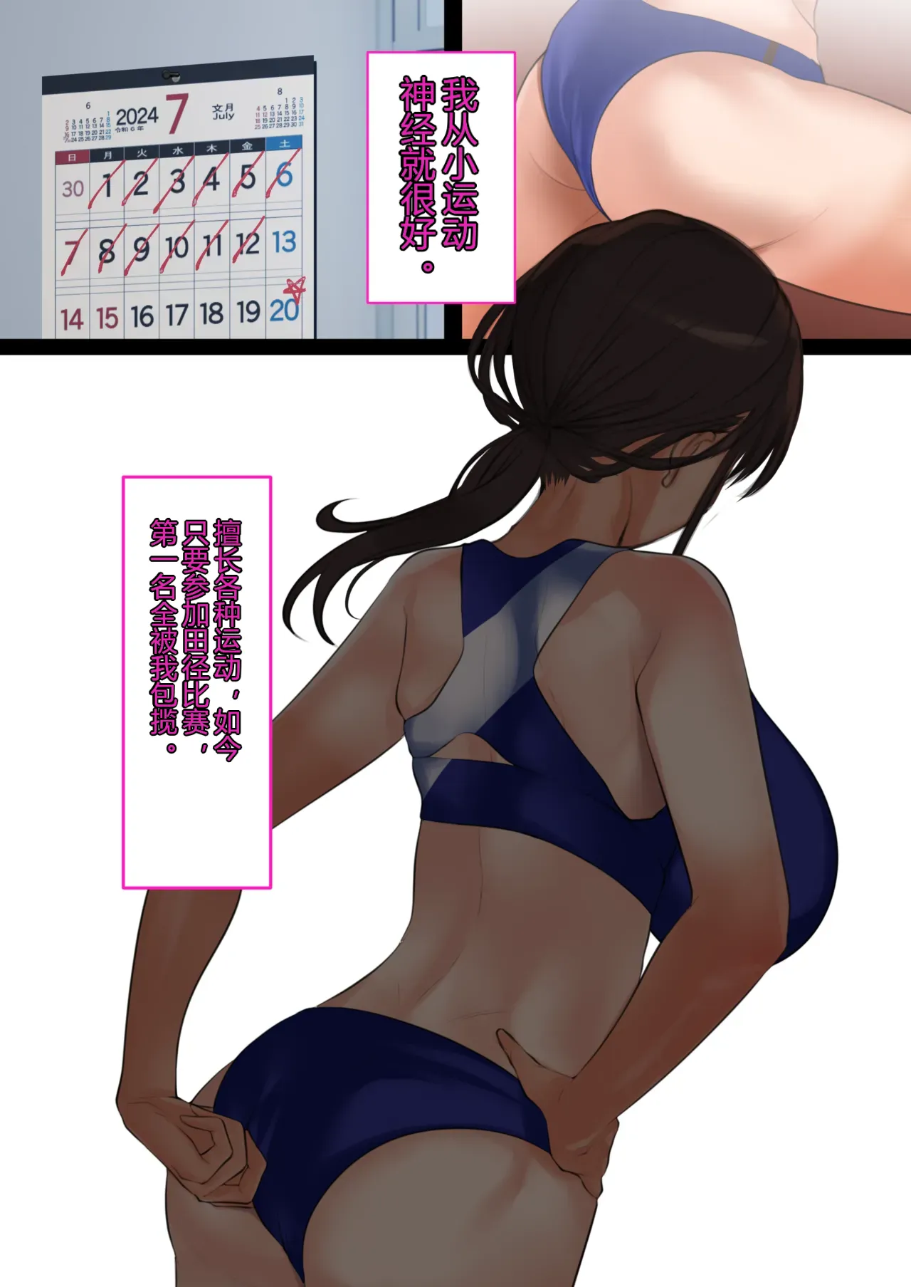 หน้า 18