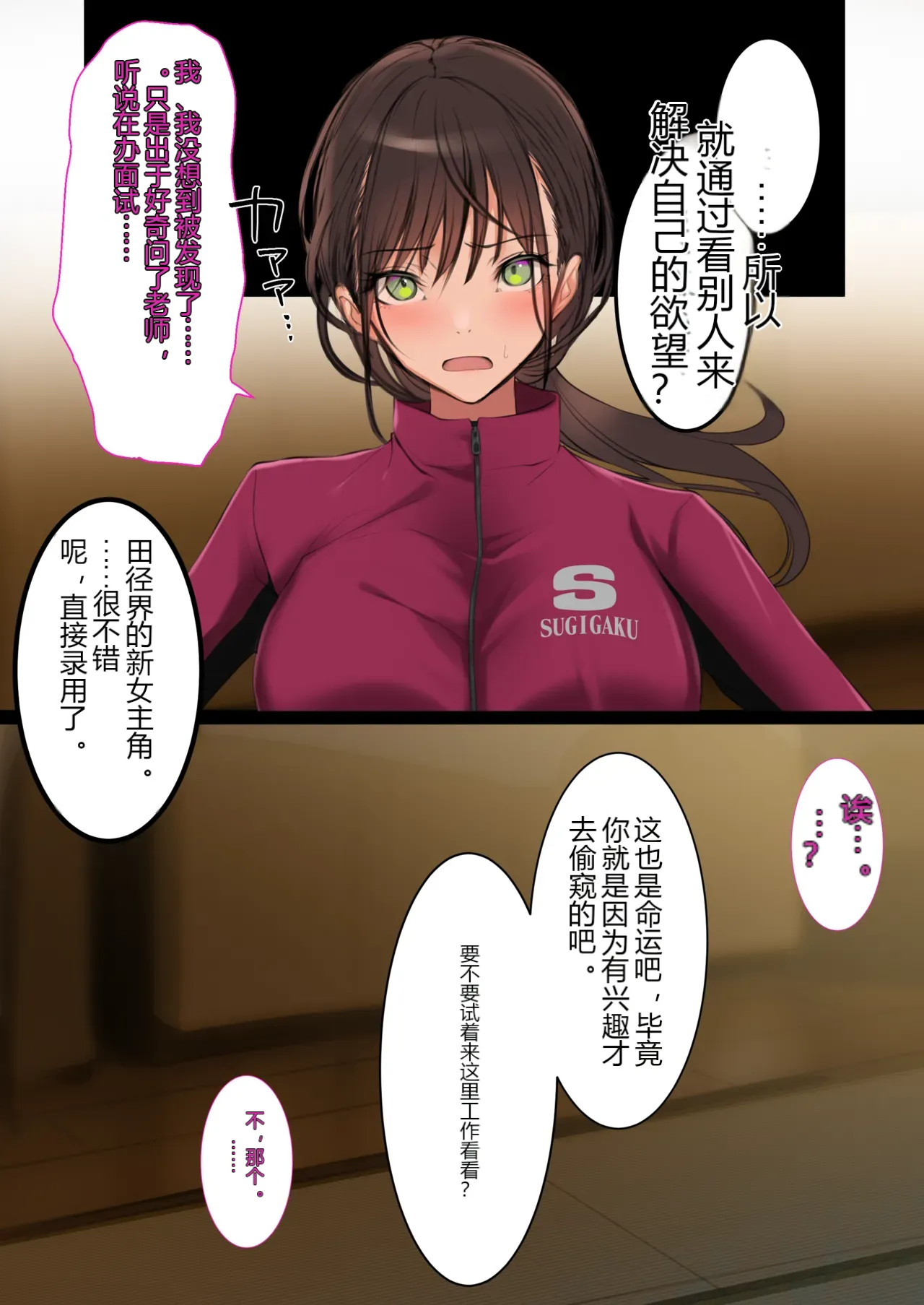 หน้า 20