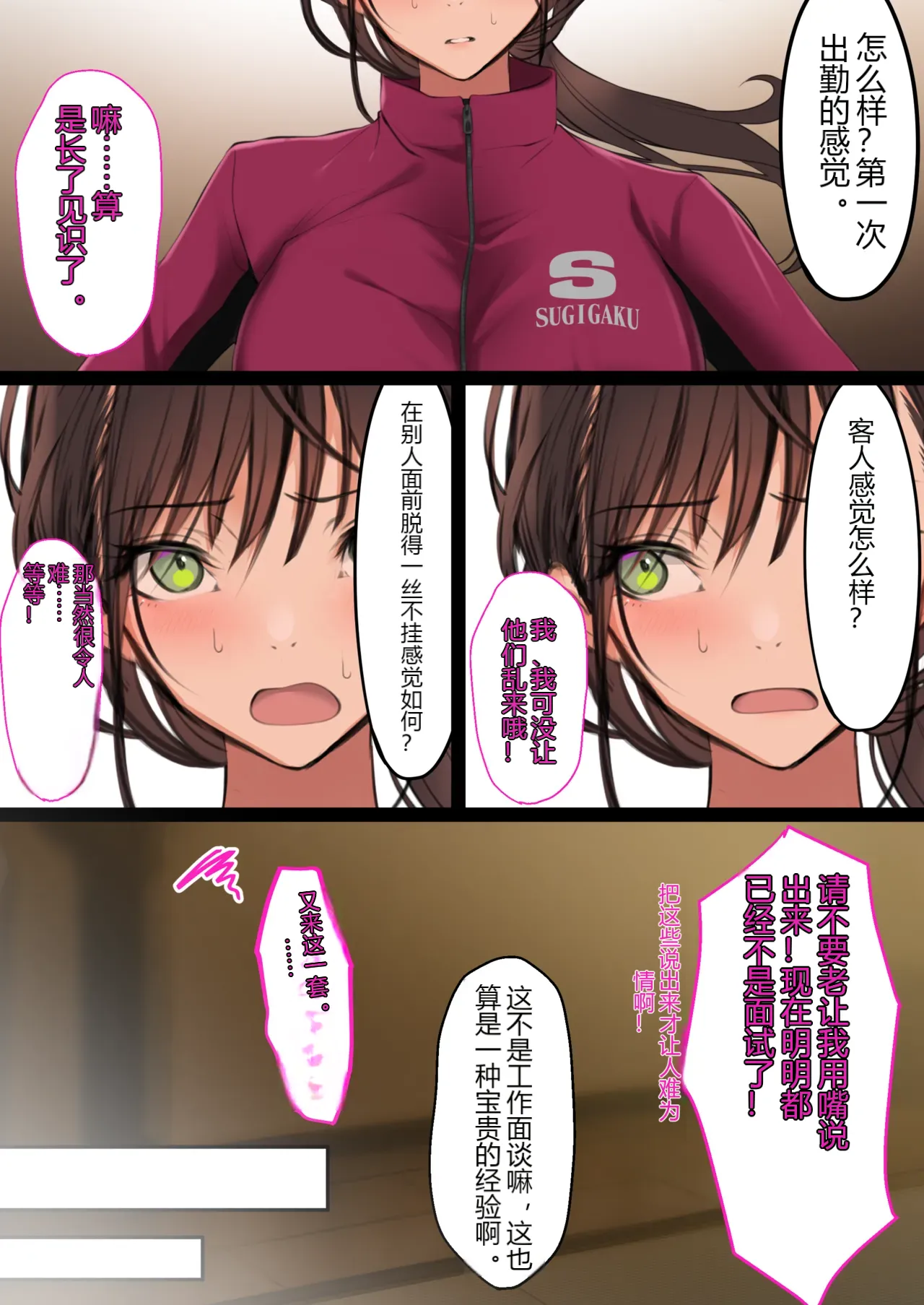 หน้า 86