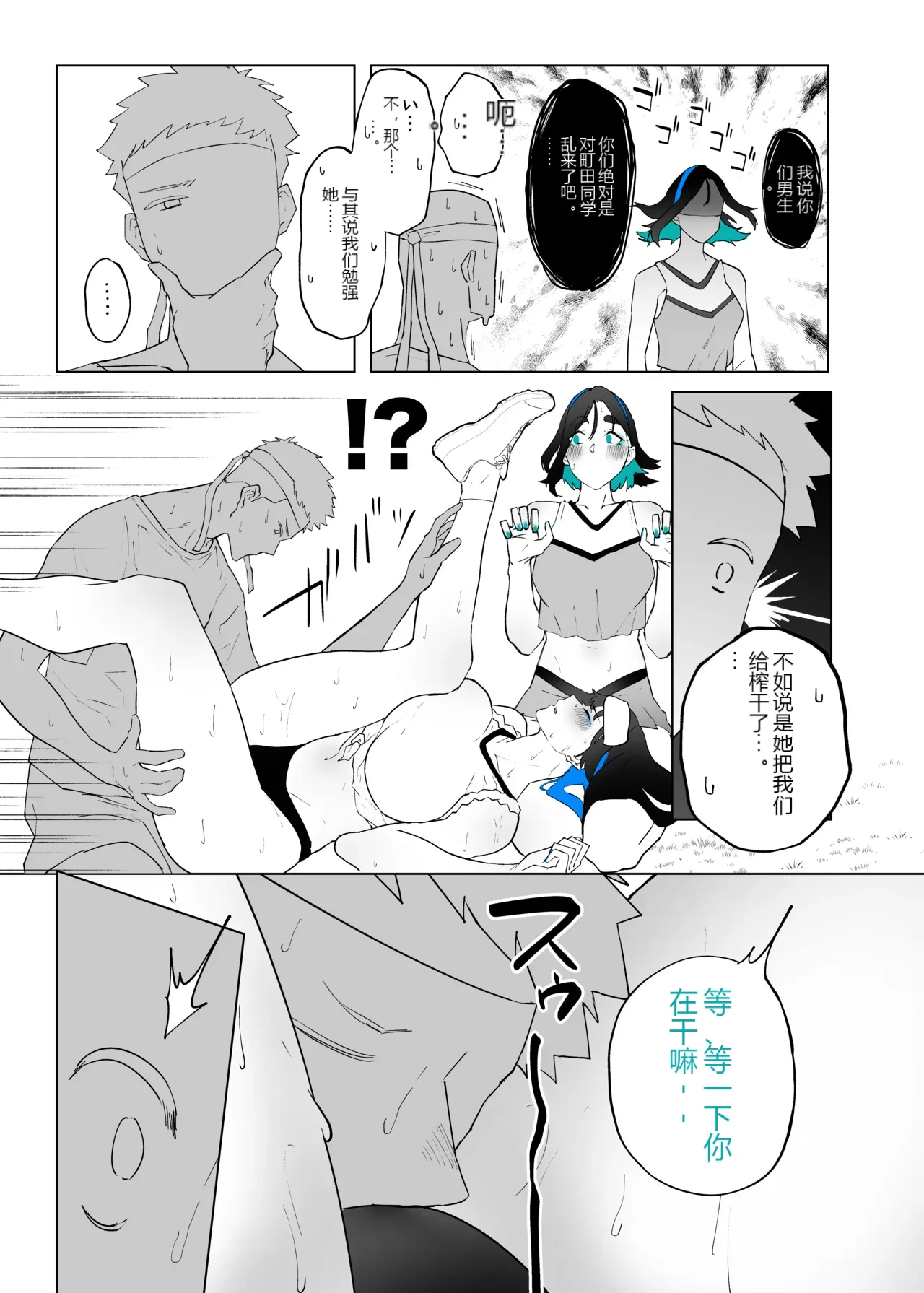 หน้า 109