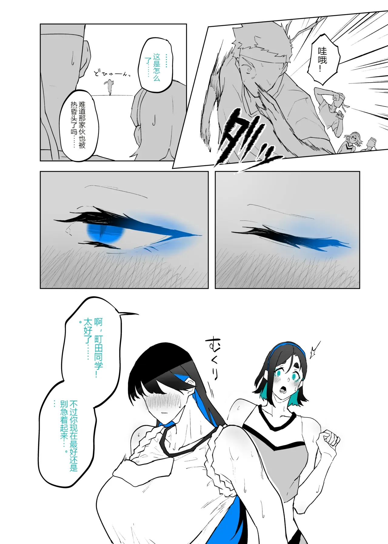 หน้า 110