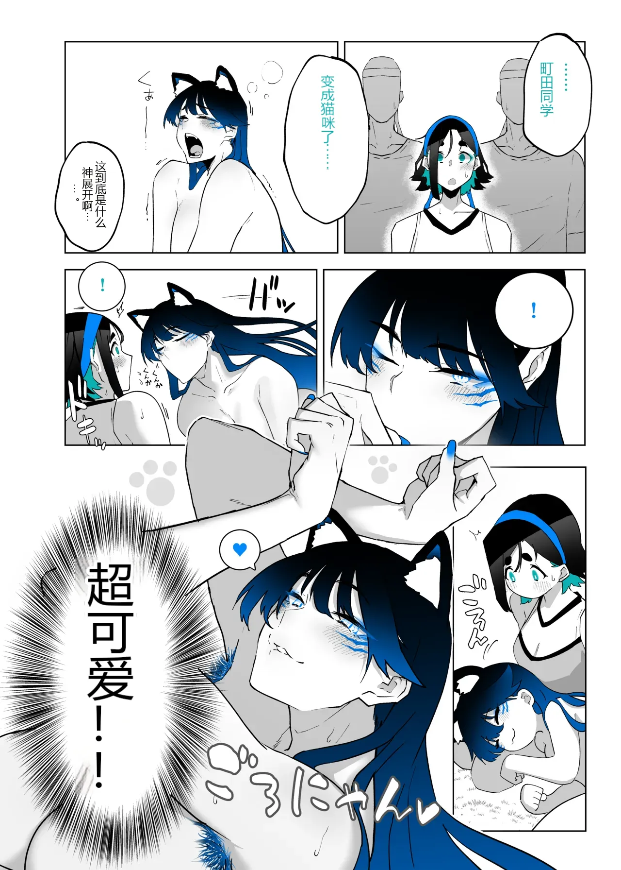 หน้า 114
