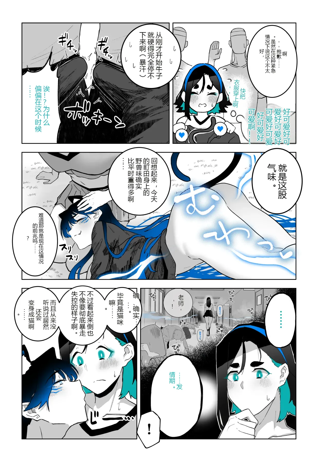 หน้า 115