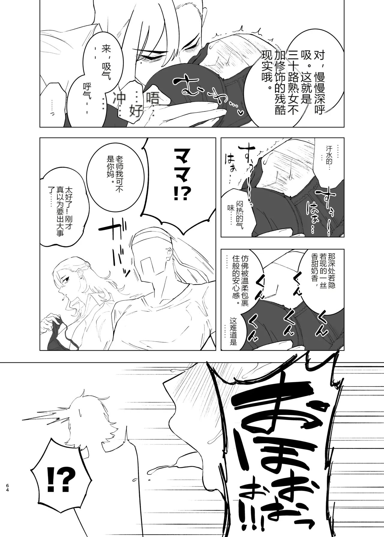 หน้า 148