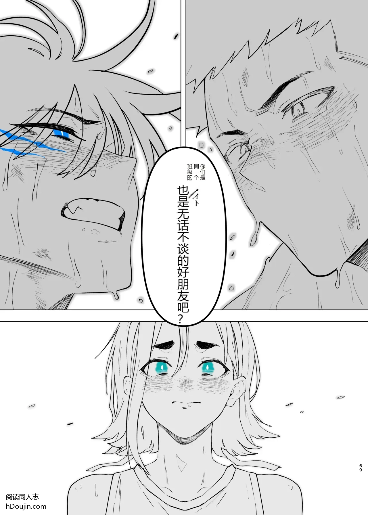 หน้า 153