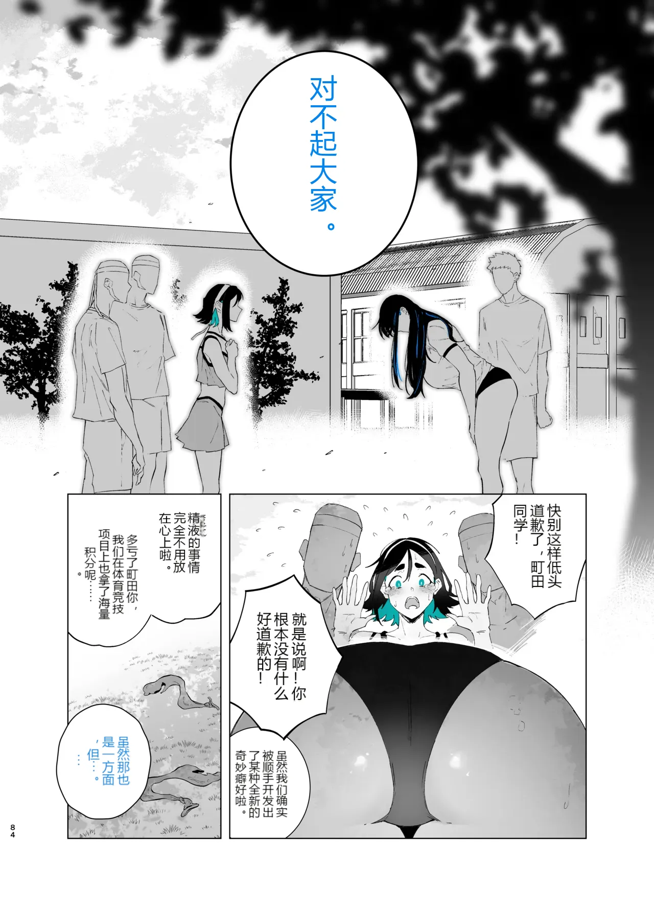 หน้า 168