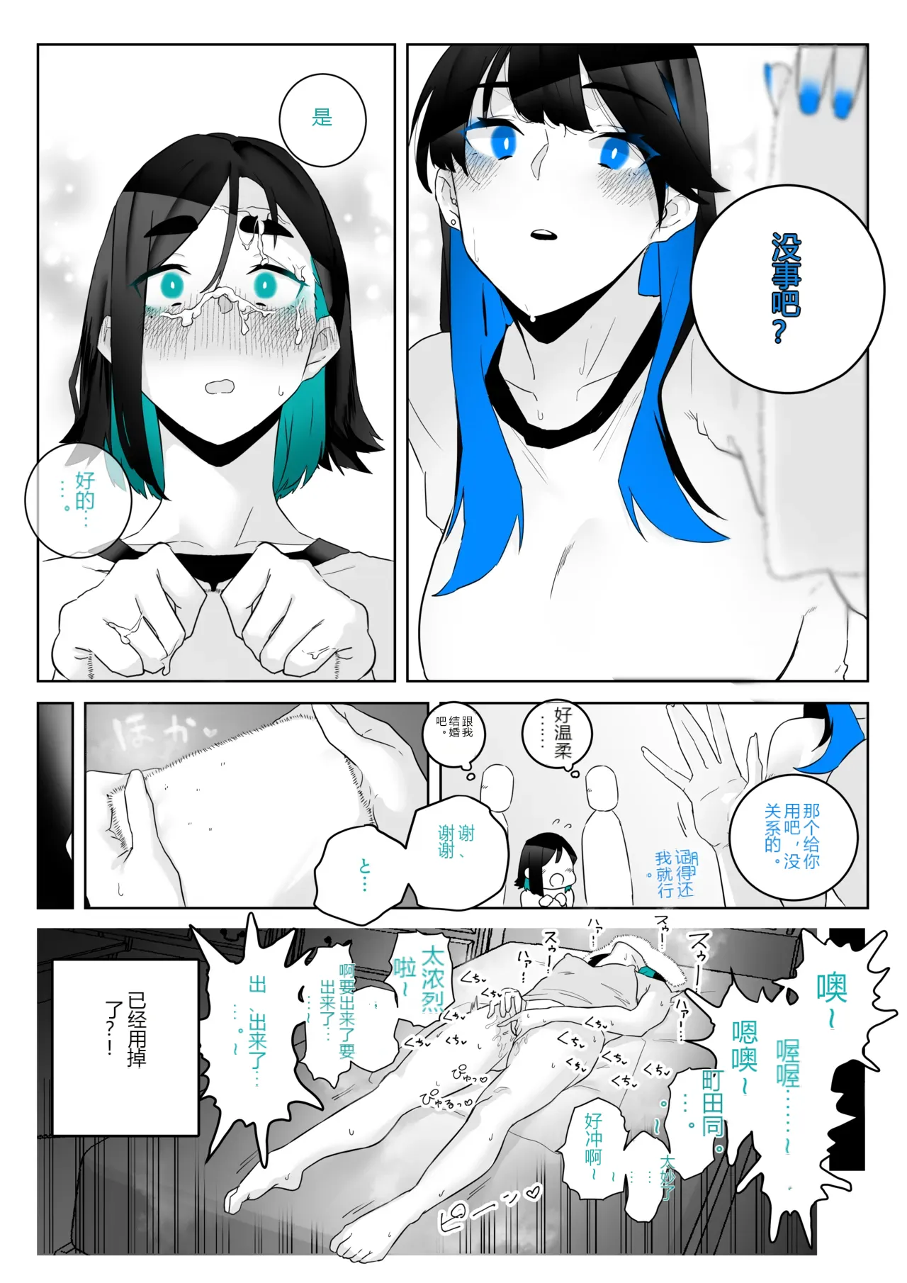 หน้า 23