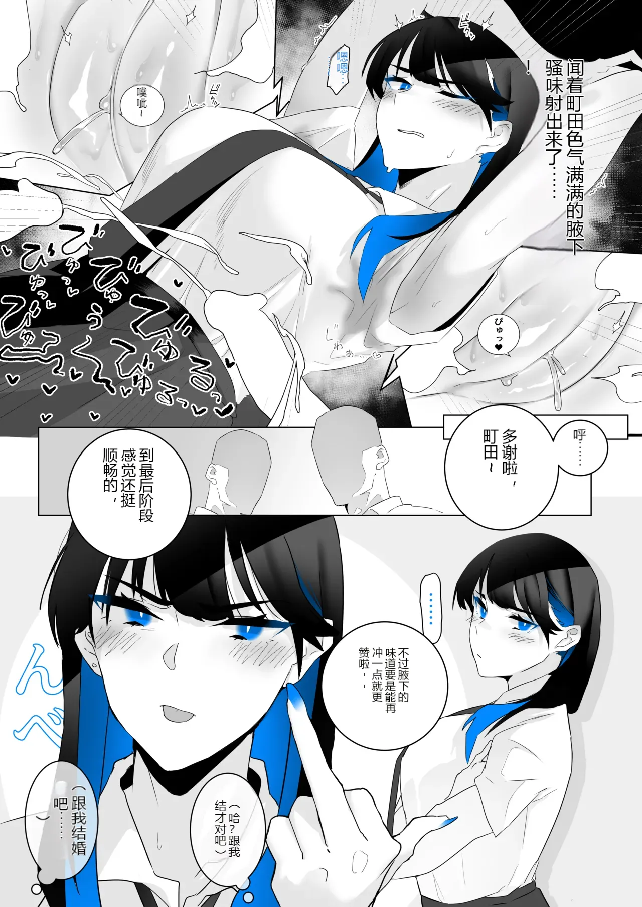 หน้า 5