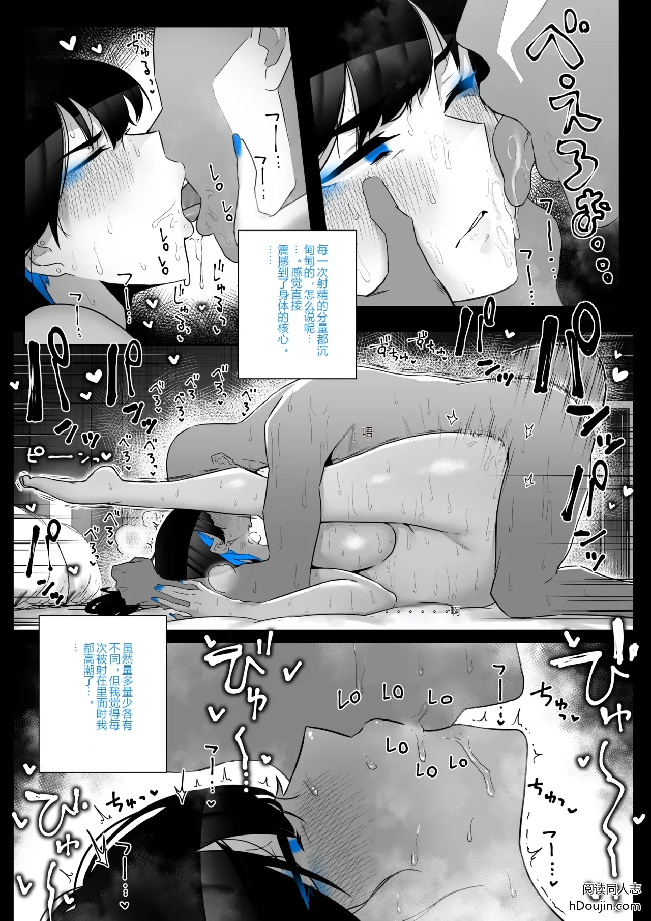 หน้า 81