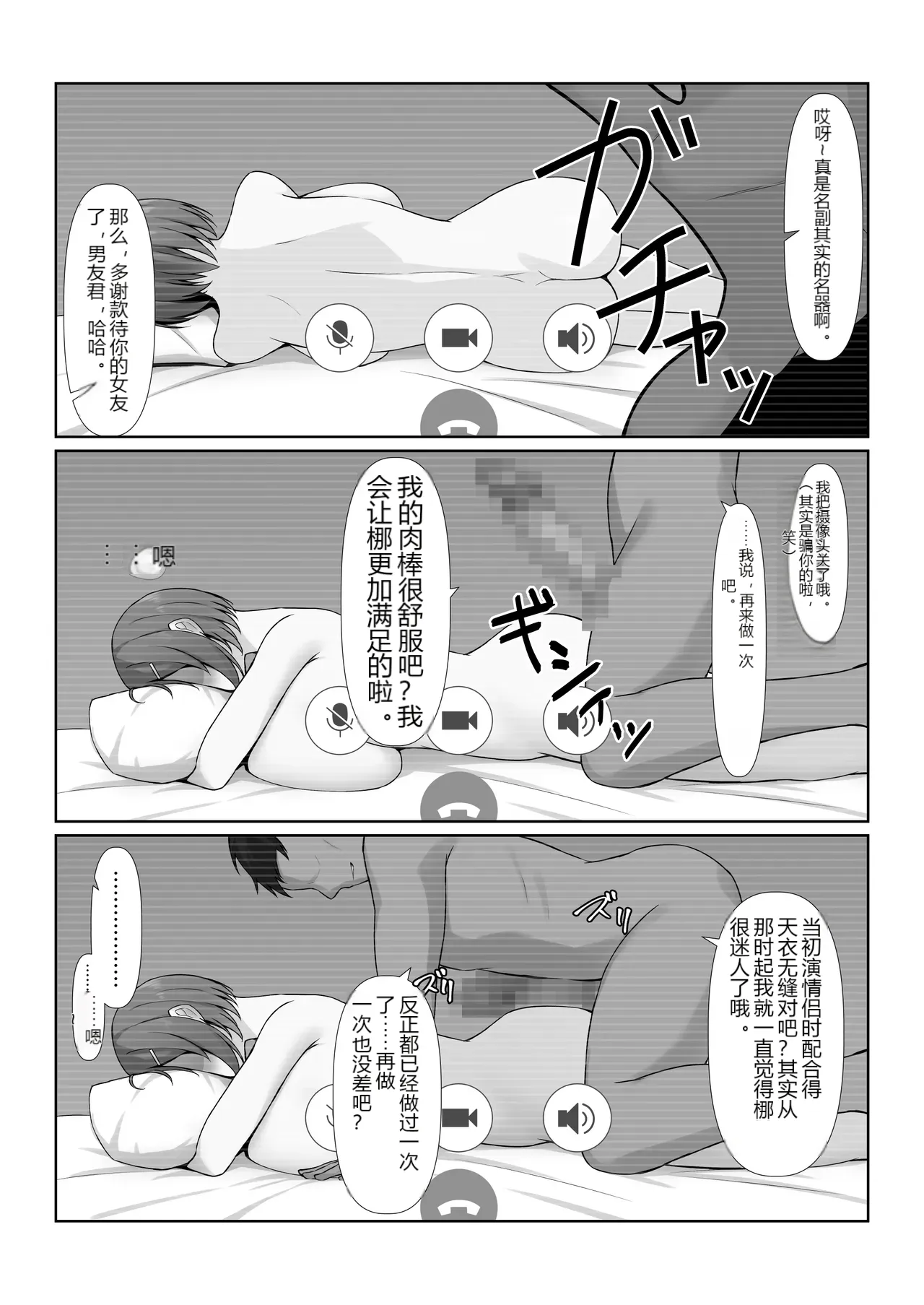 หน้า 25