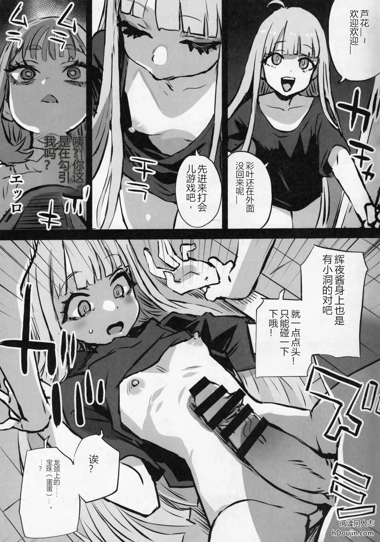 หน้า 11