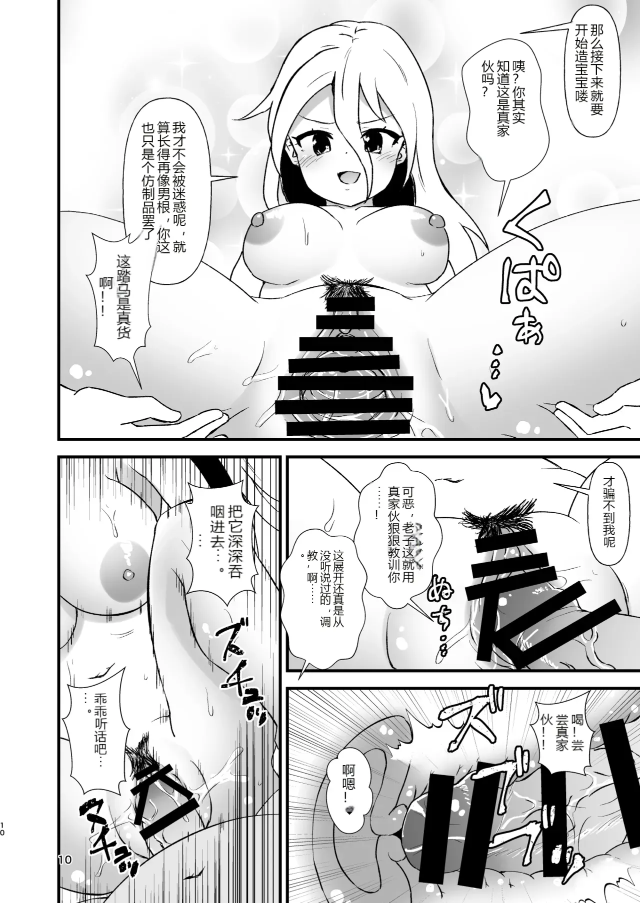 หน้า 9