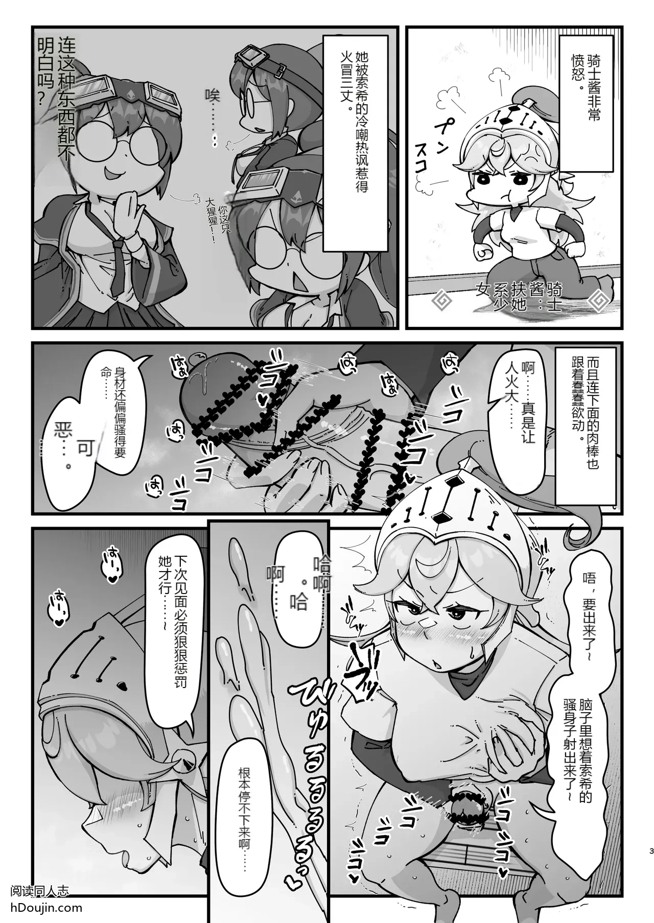 หน้า 2
