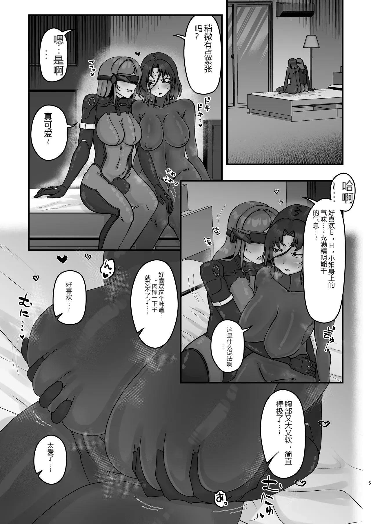 หน้า 4