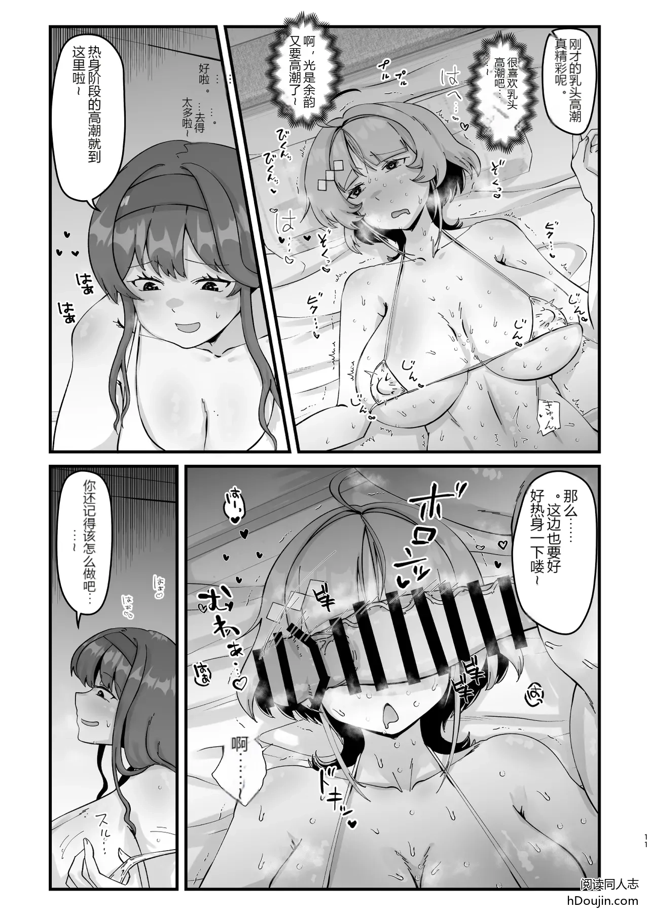 หน้า 10