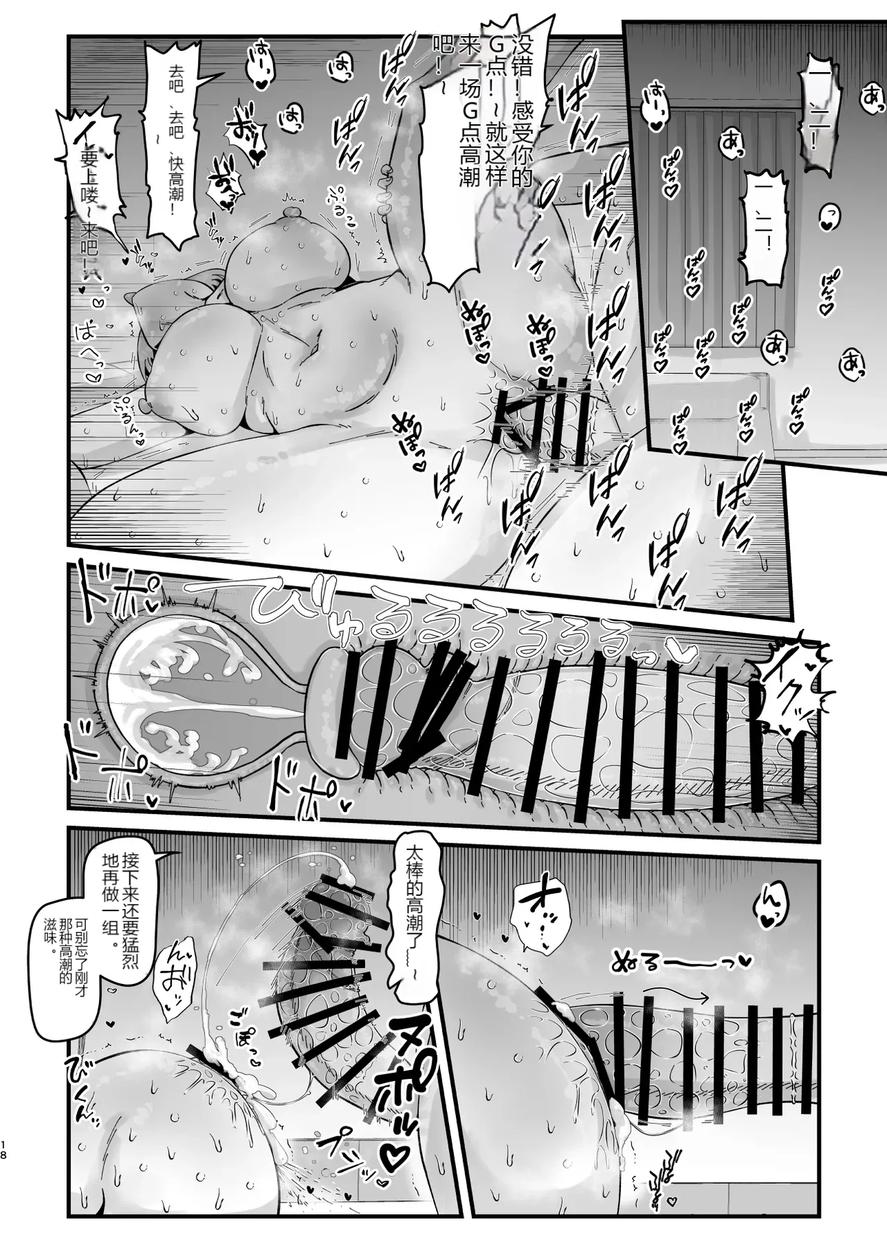 หน้า 17
