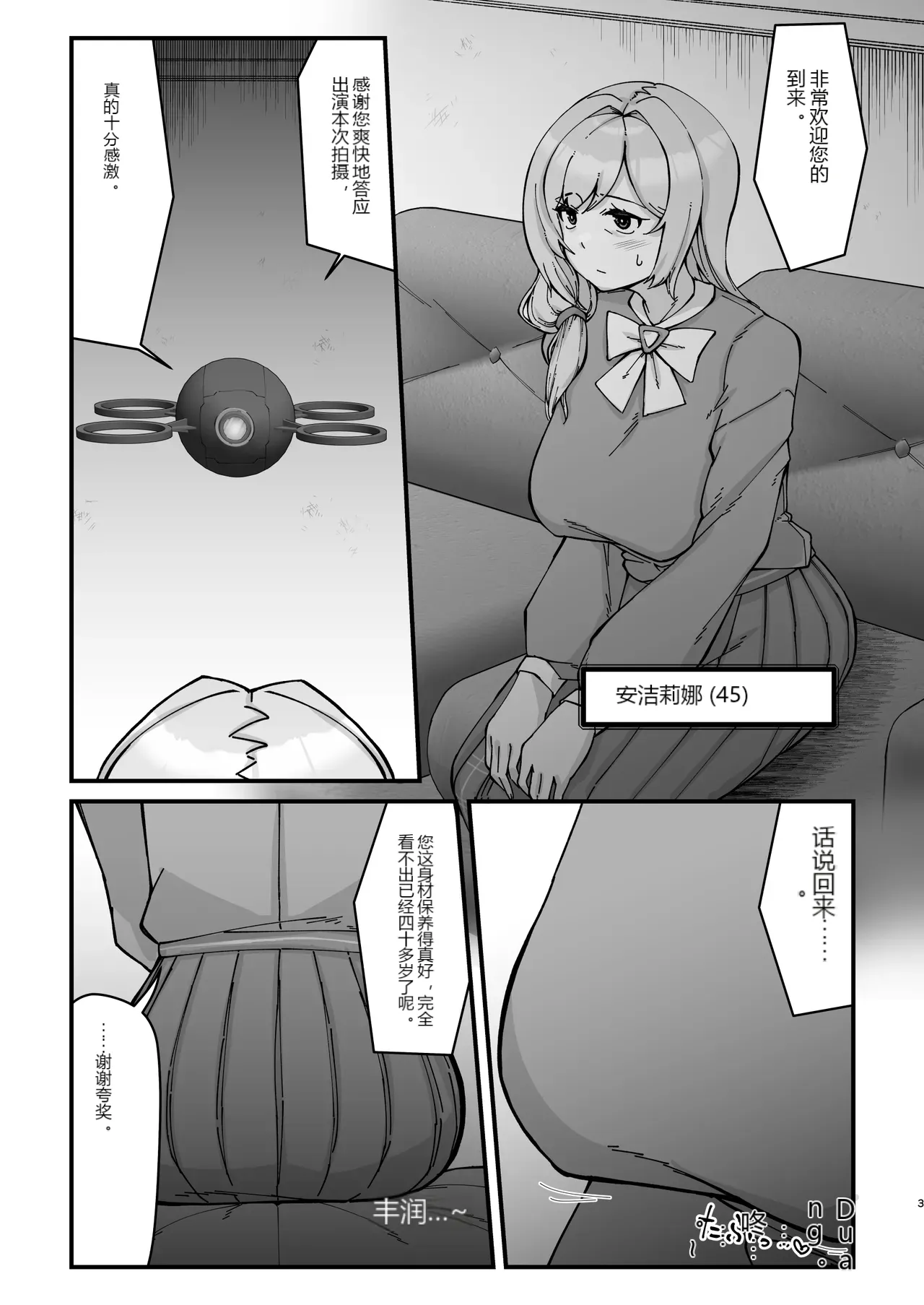 หน้า 2