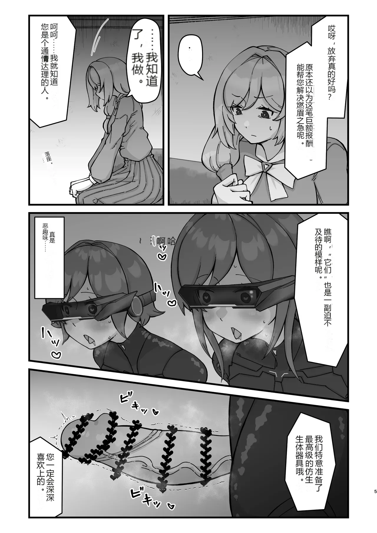 หน้า 4