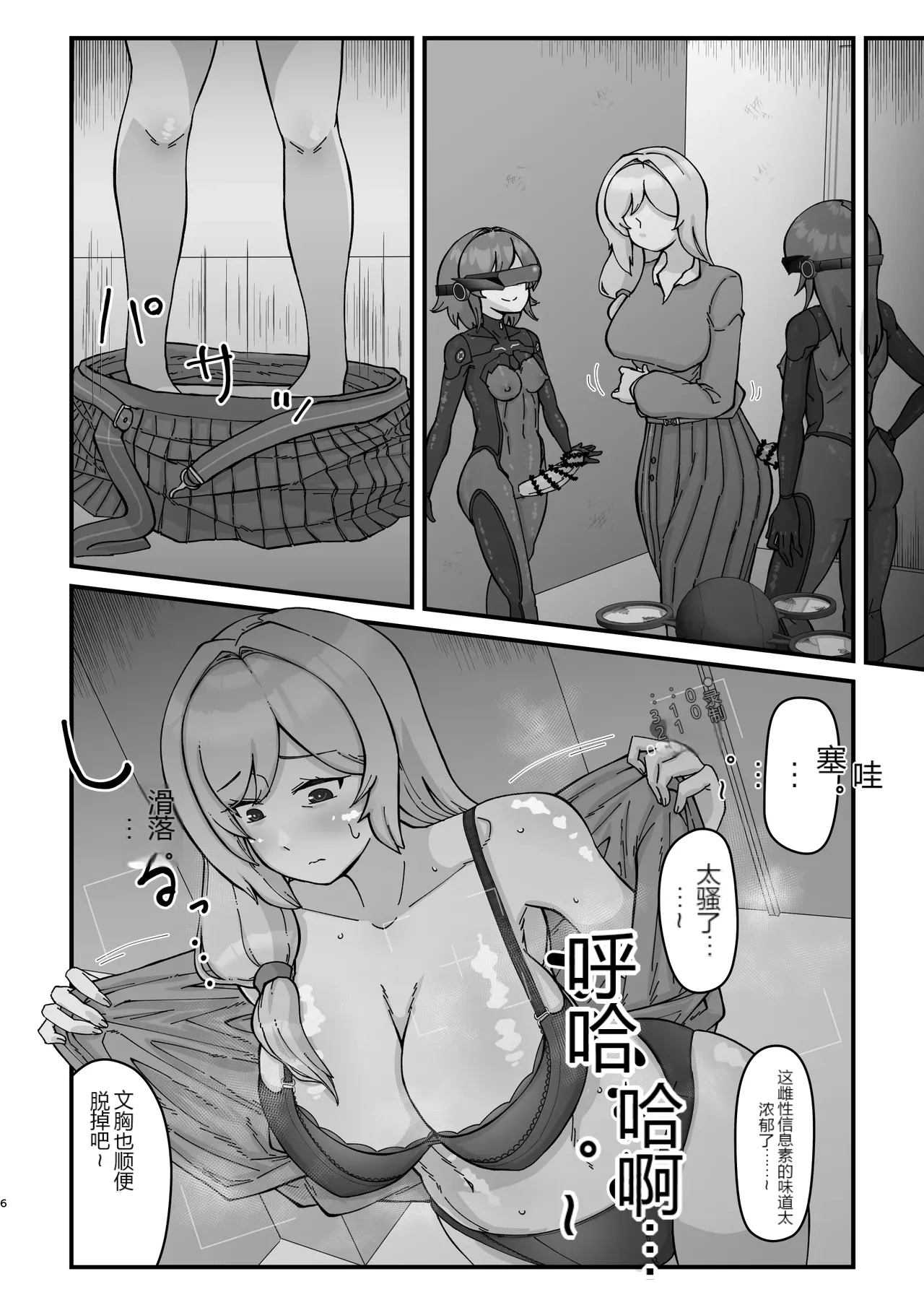 หน้า 5