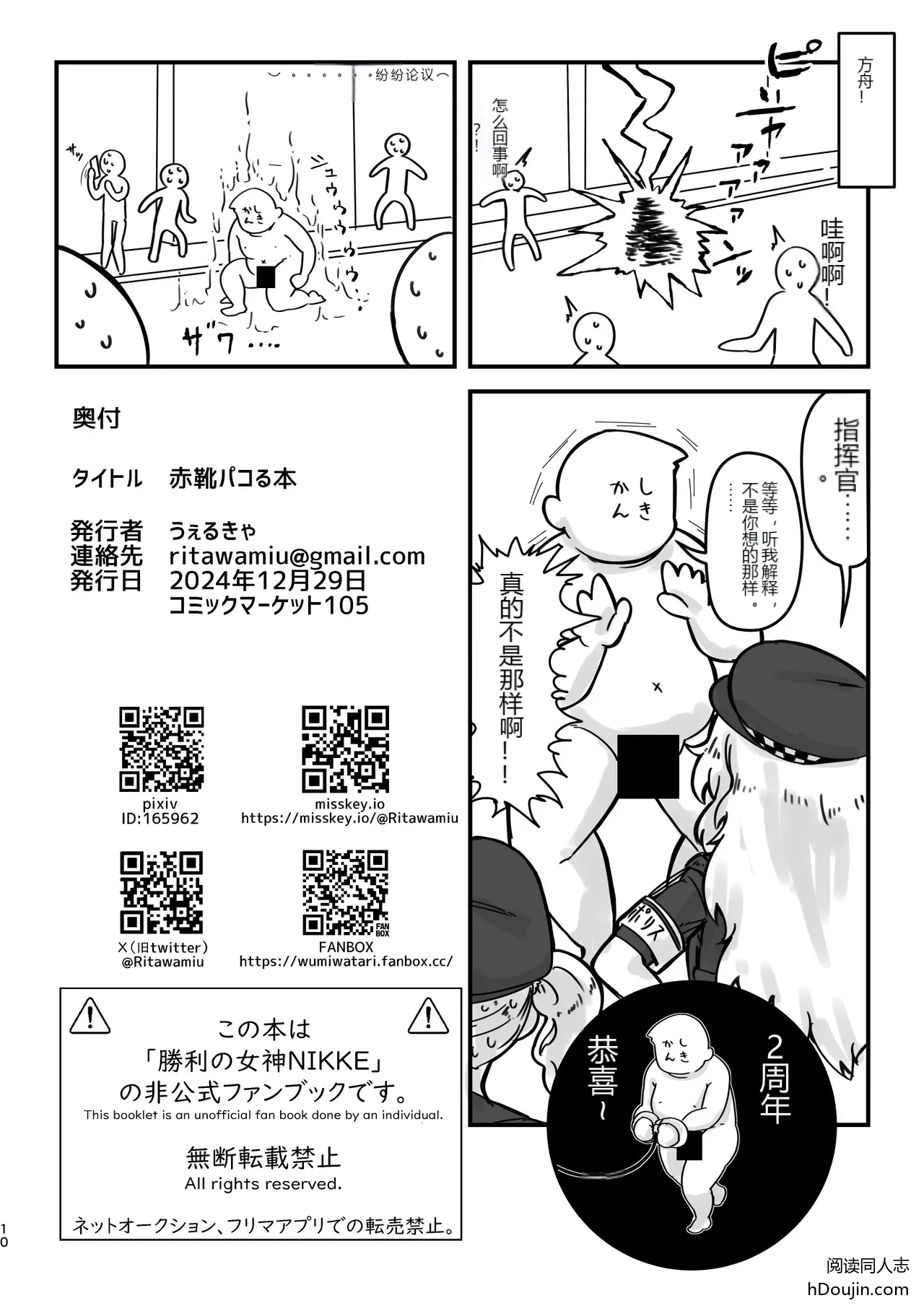 หน้า 9
