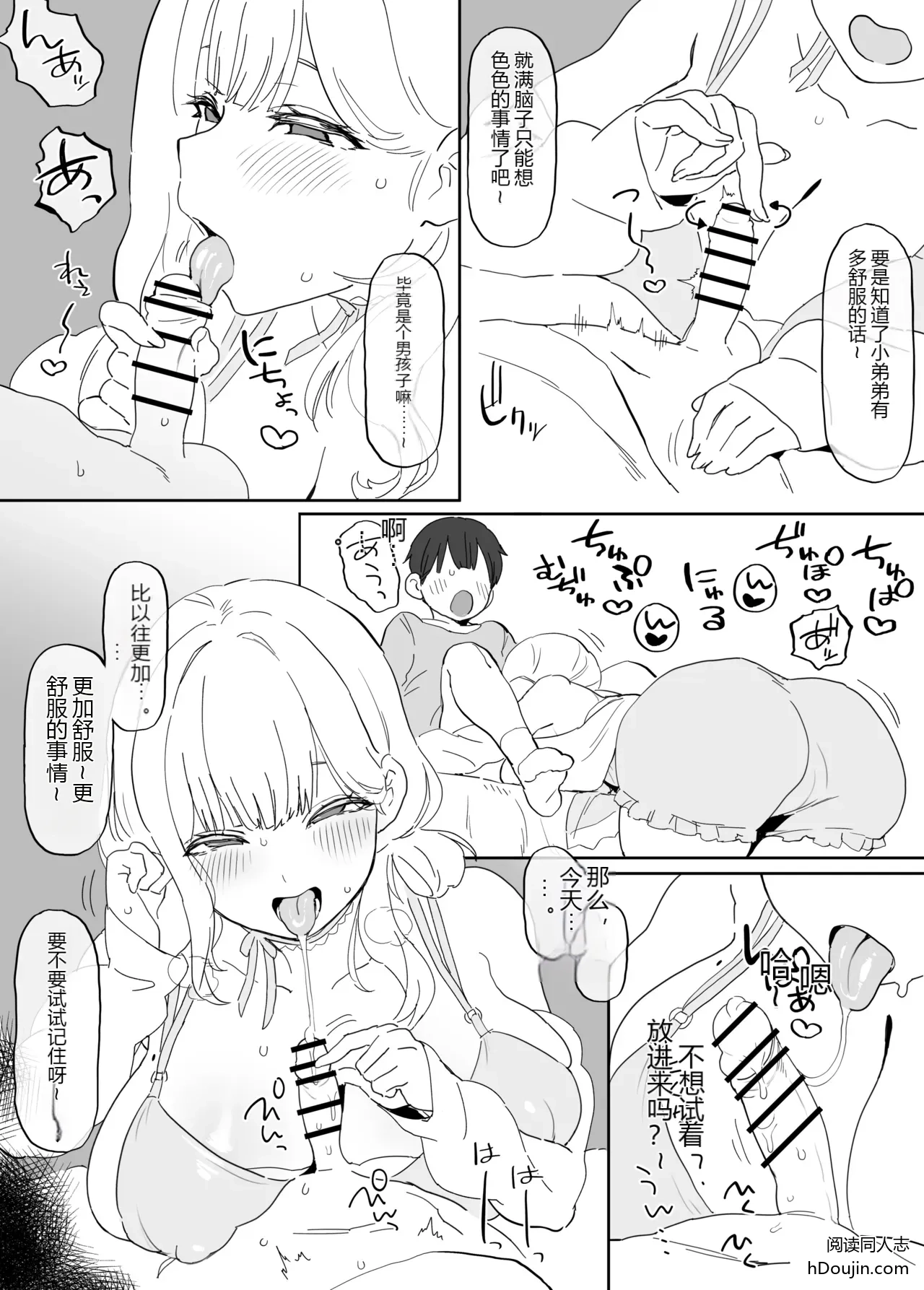 หน้า 10