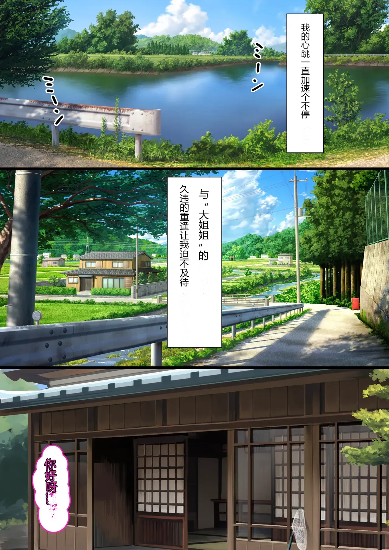 หน้า 2