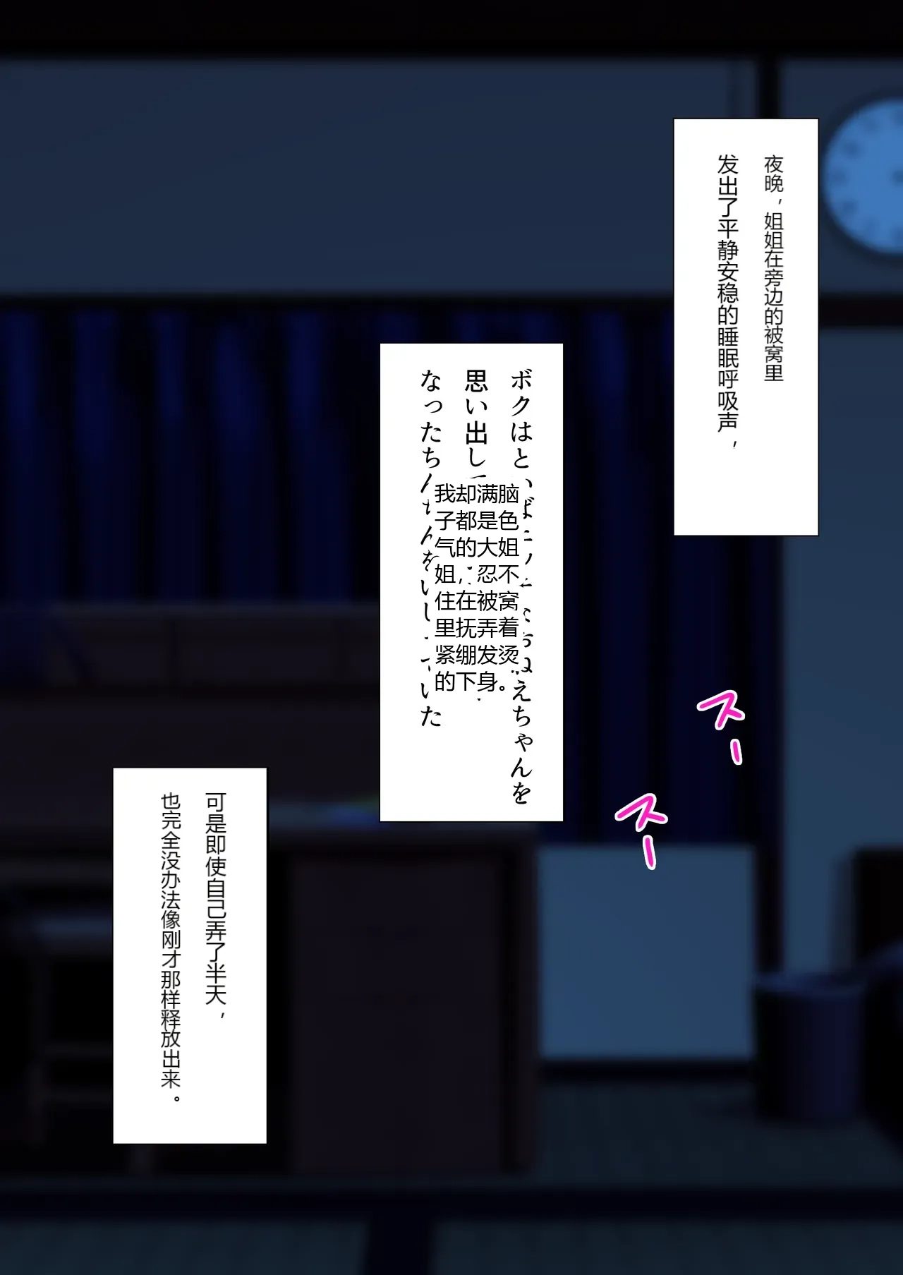 หน้า 24