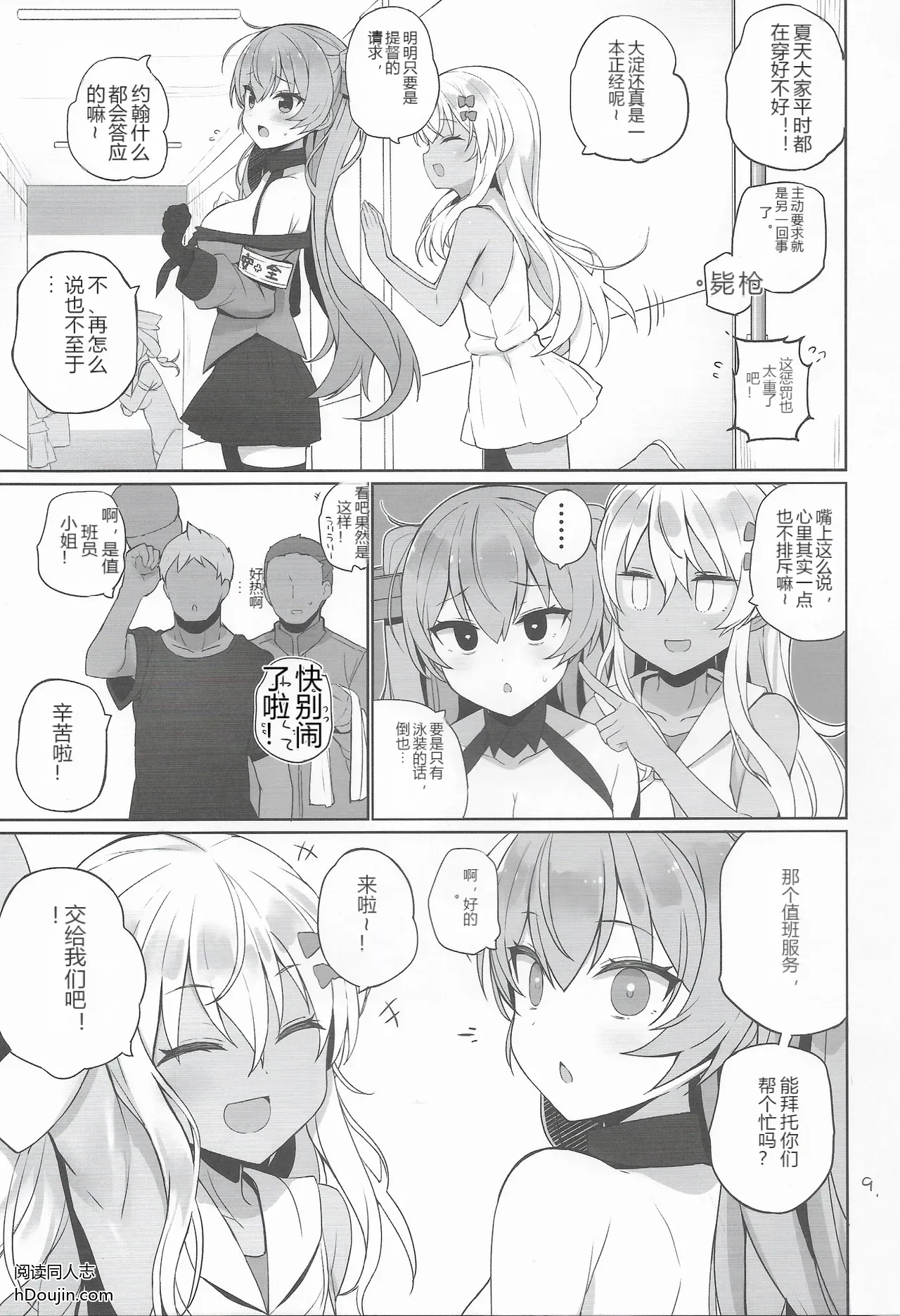 หน้า 10