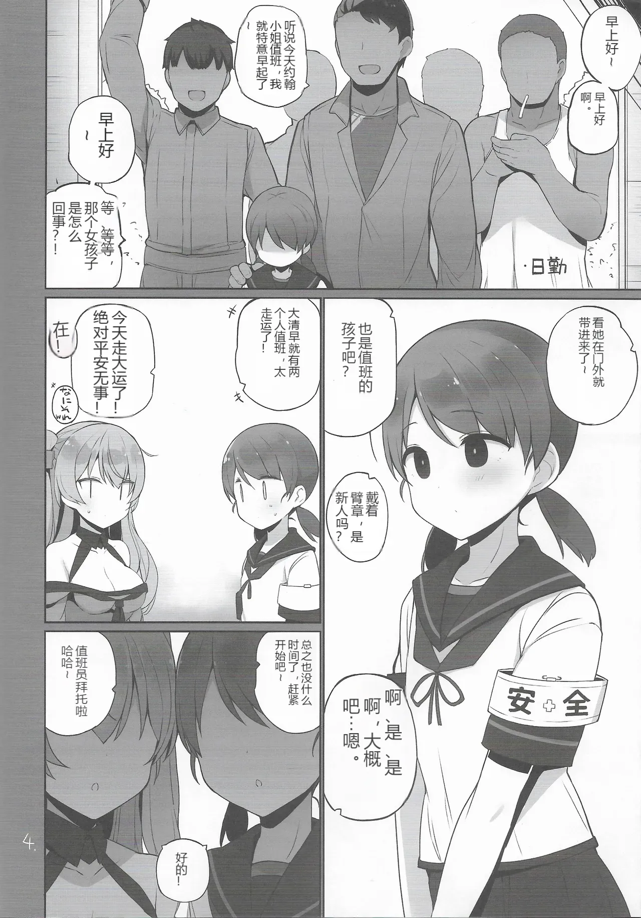 หน้า 5