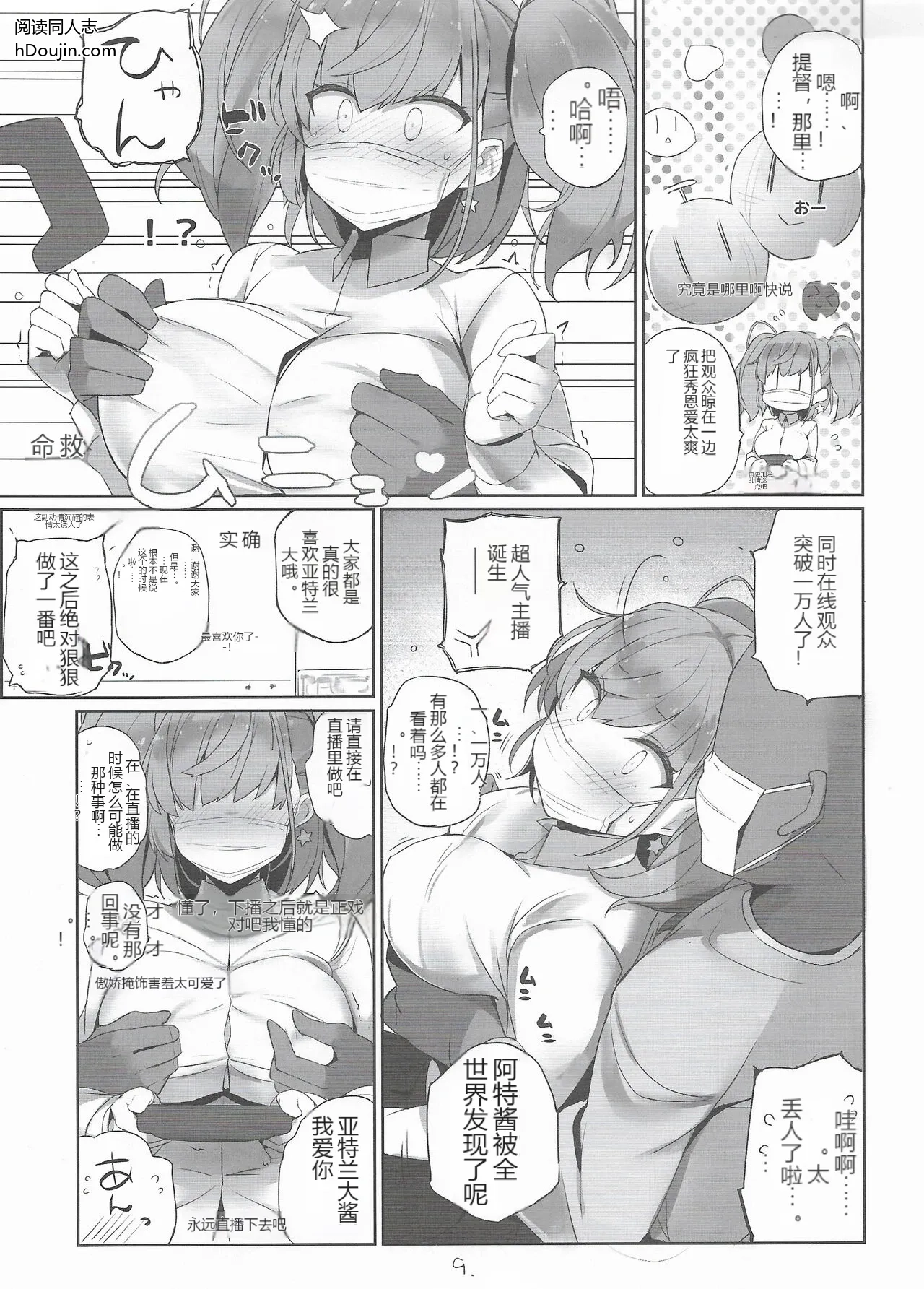 หน้า 10