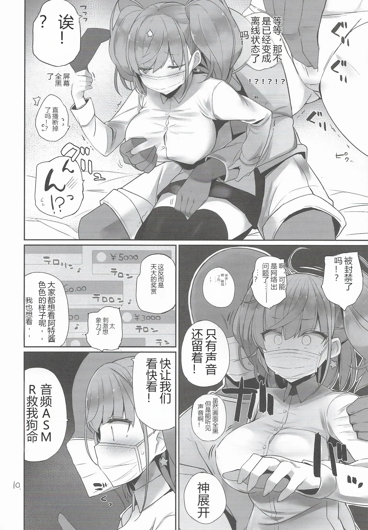 หน้า 11