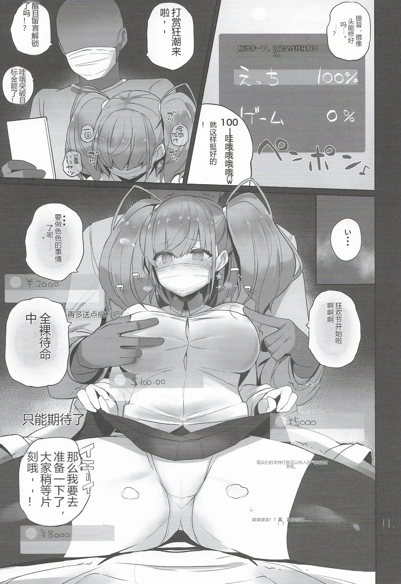 หน้า 12