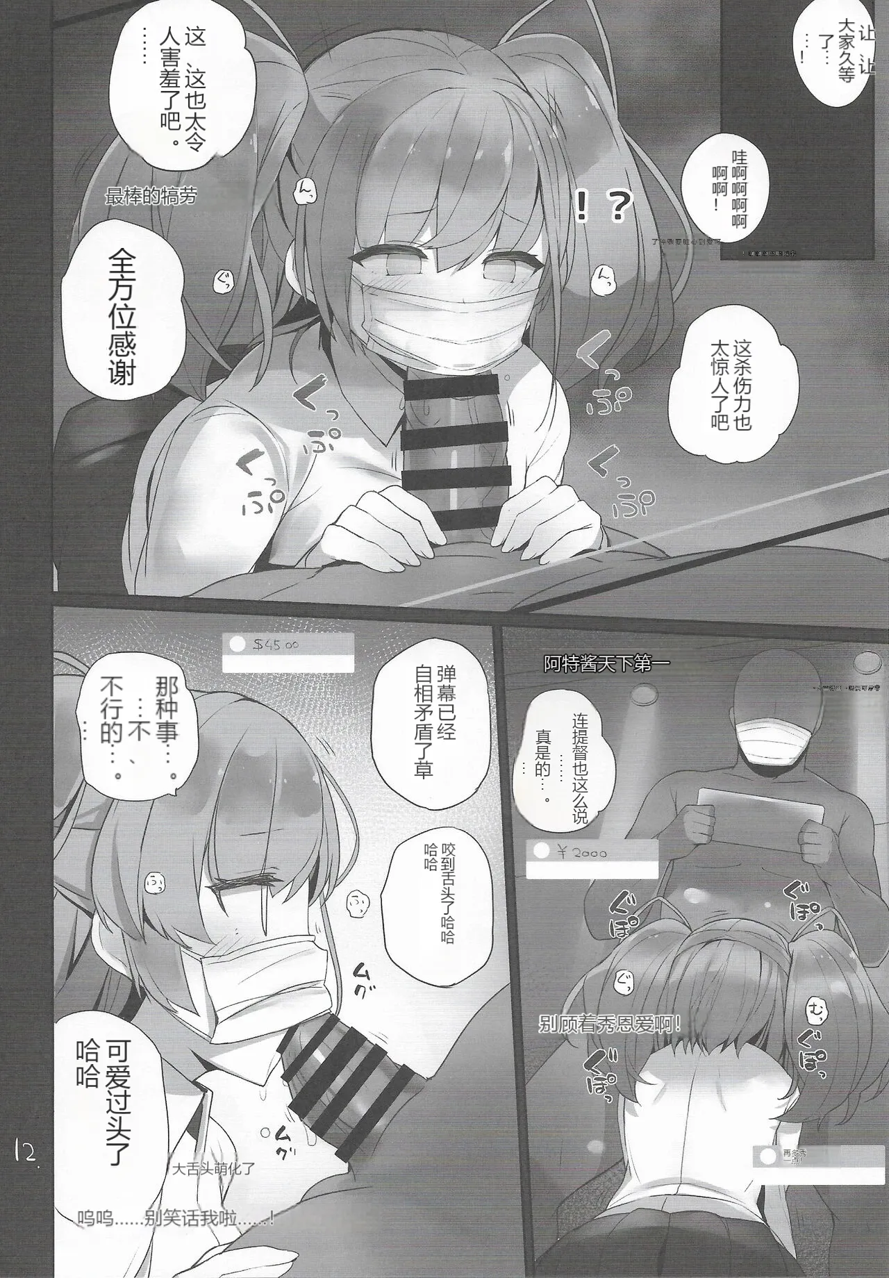 หน้า 13