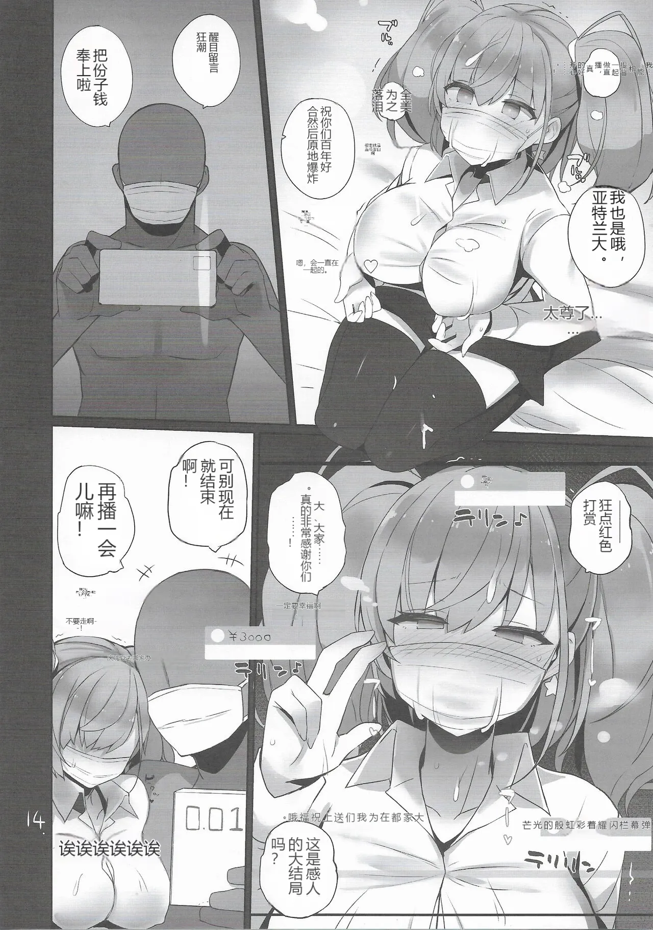 หน้า 15