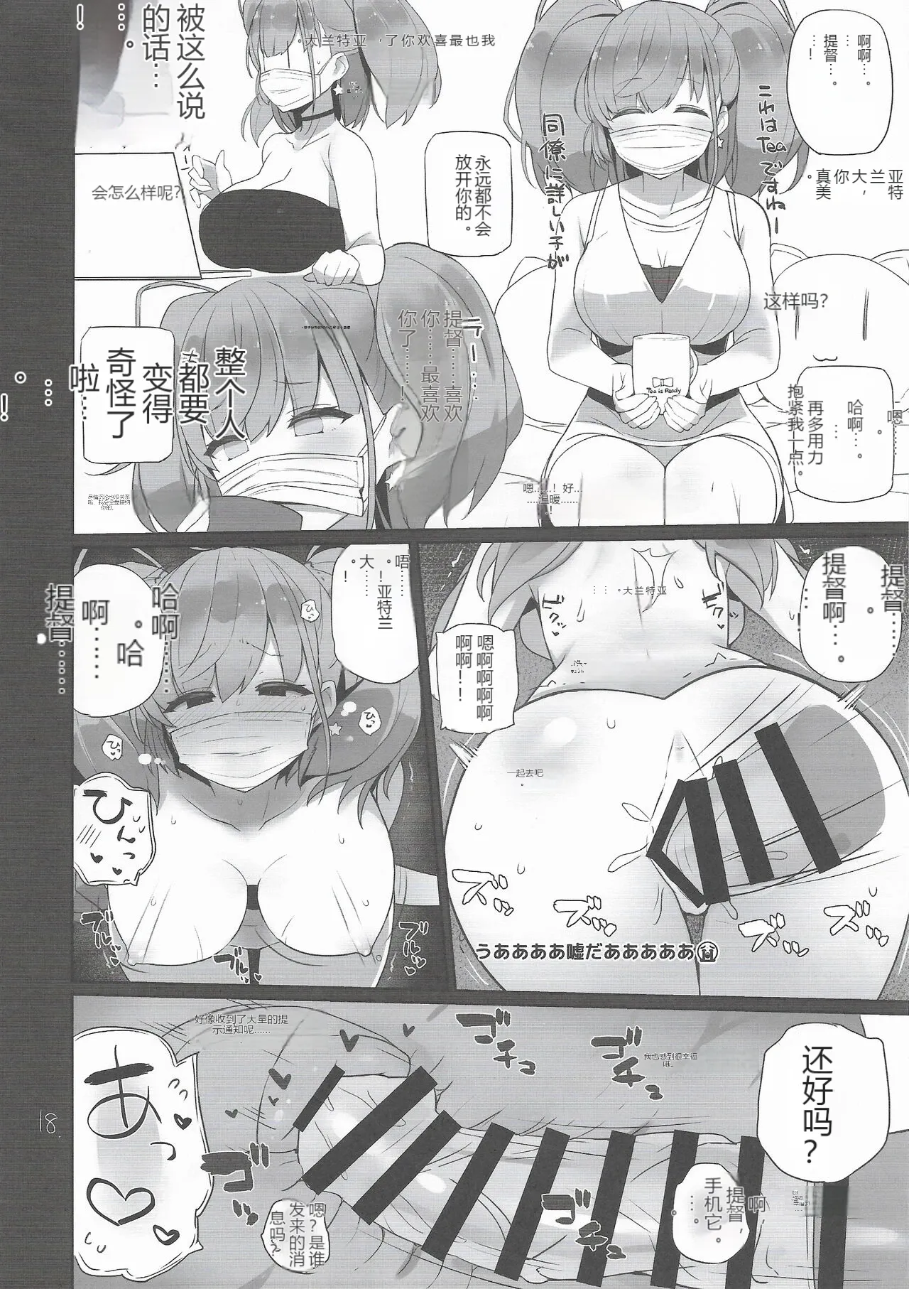 หน้า 19
