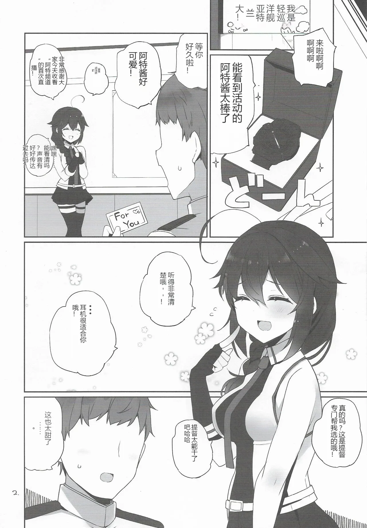 หน้า 3