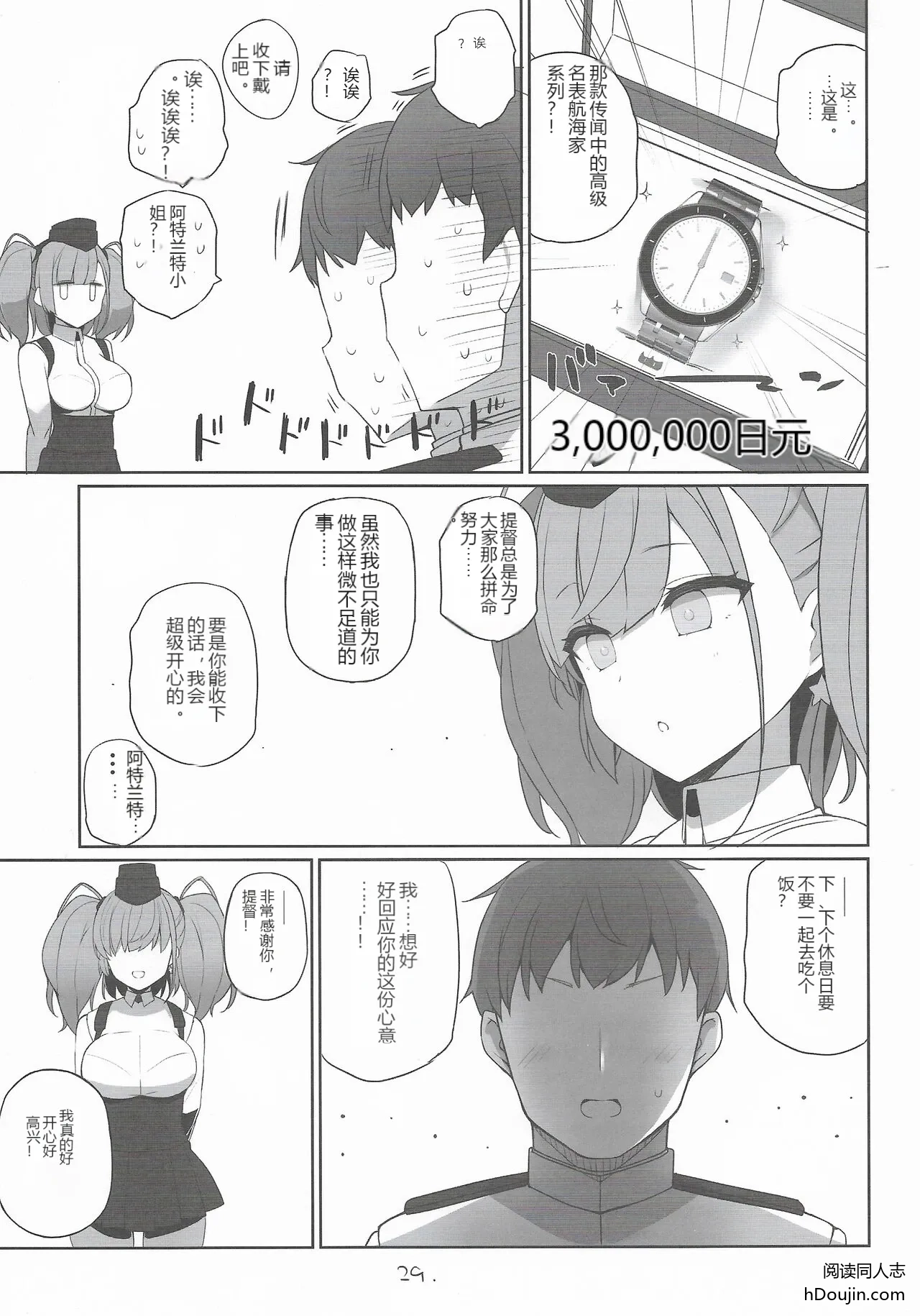 หน้า 30