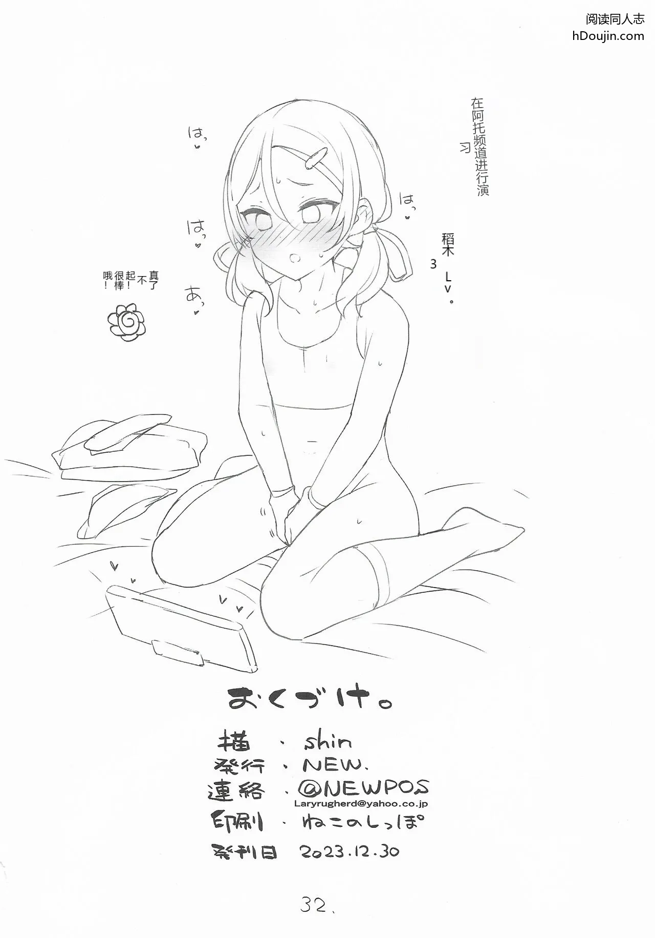 หน้า 33