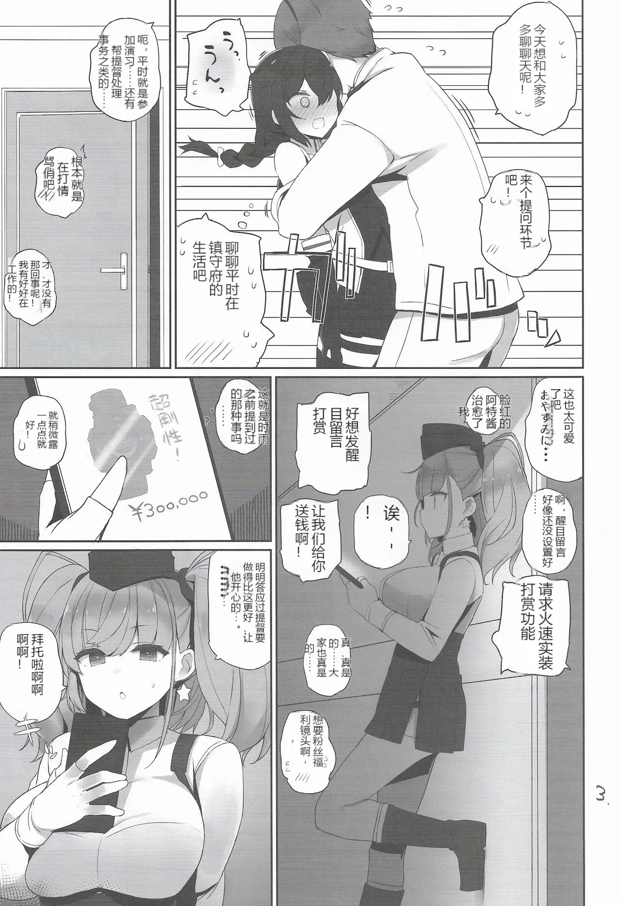 หน้า 4