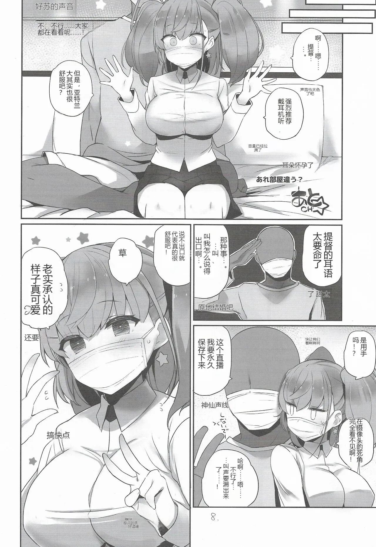 หน้า 9