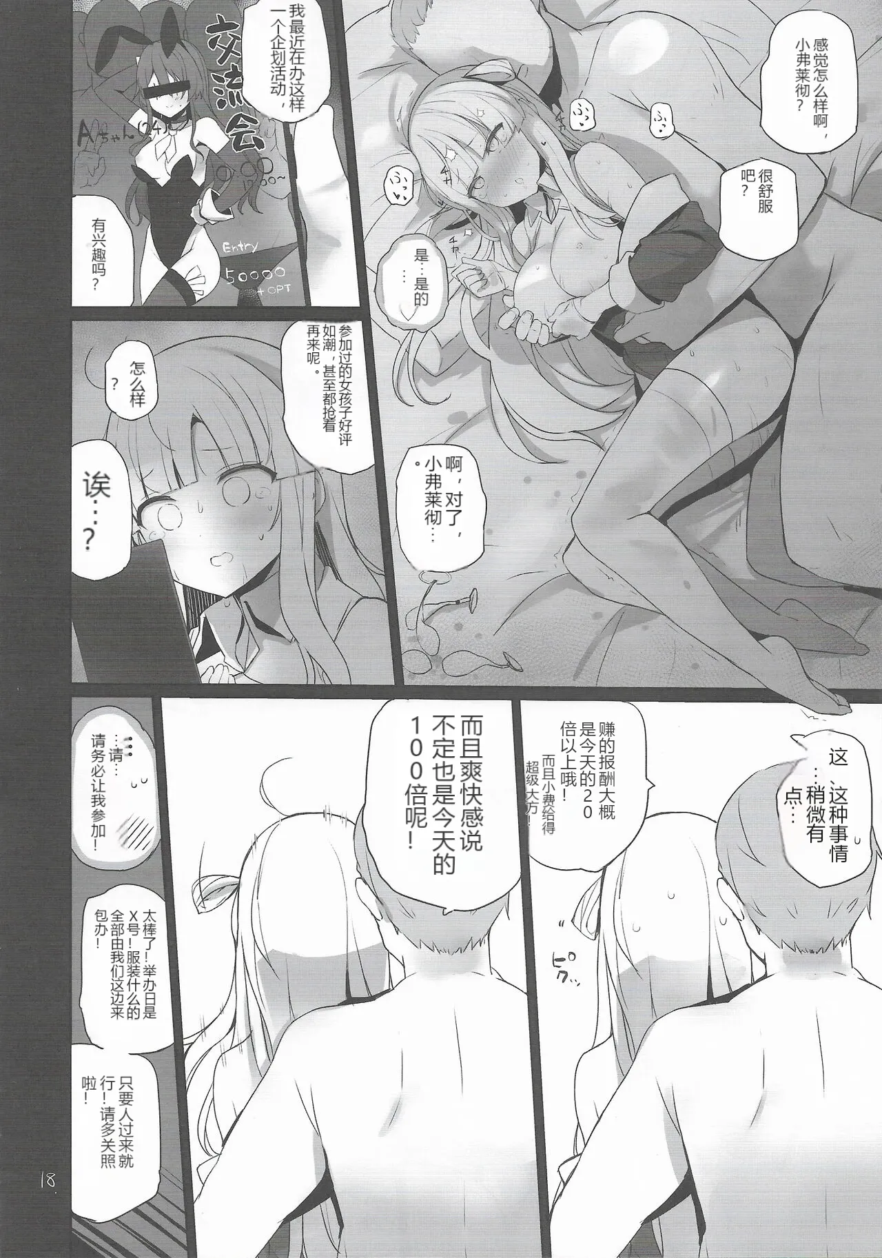 หน้า 19
