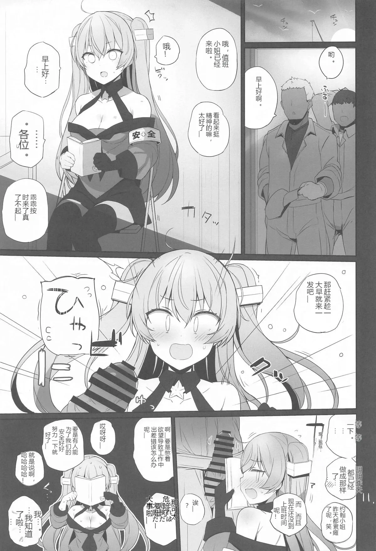 หน้า 12