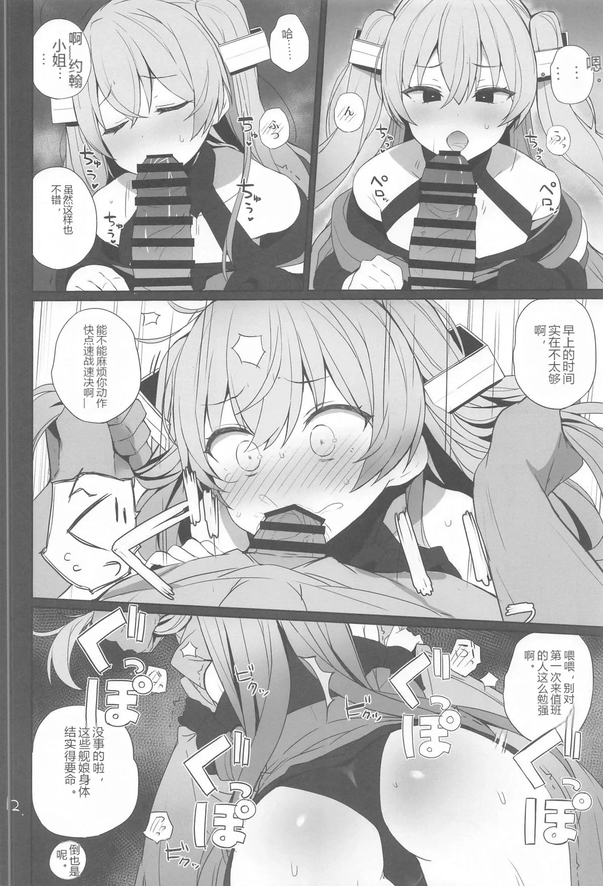 หน้า 13