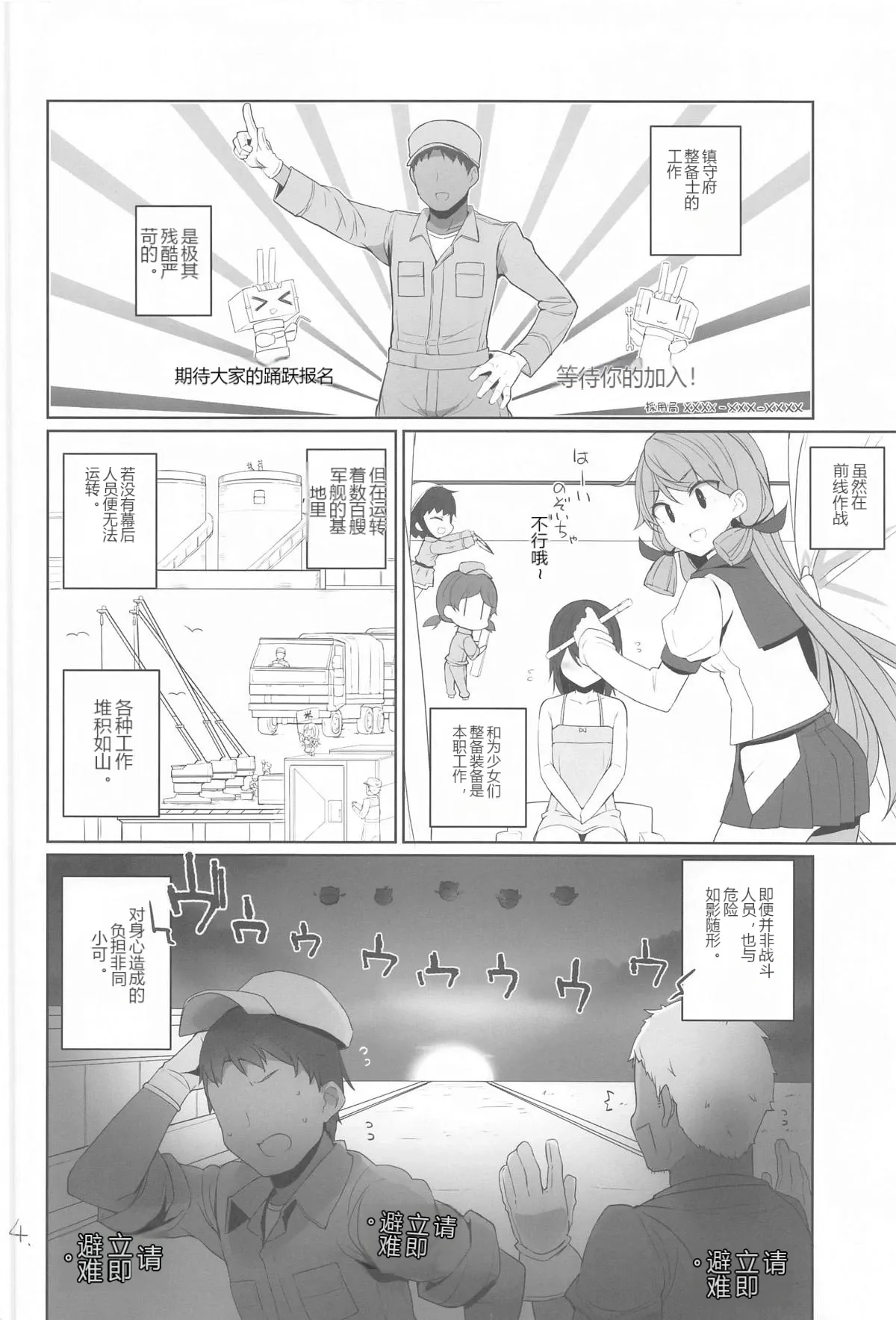 หน้า 5