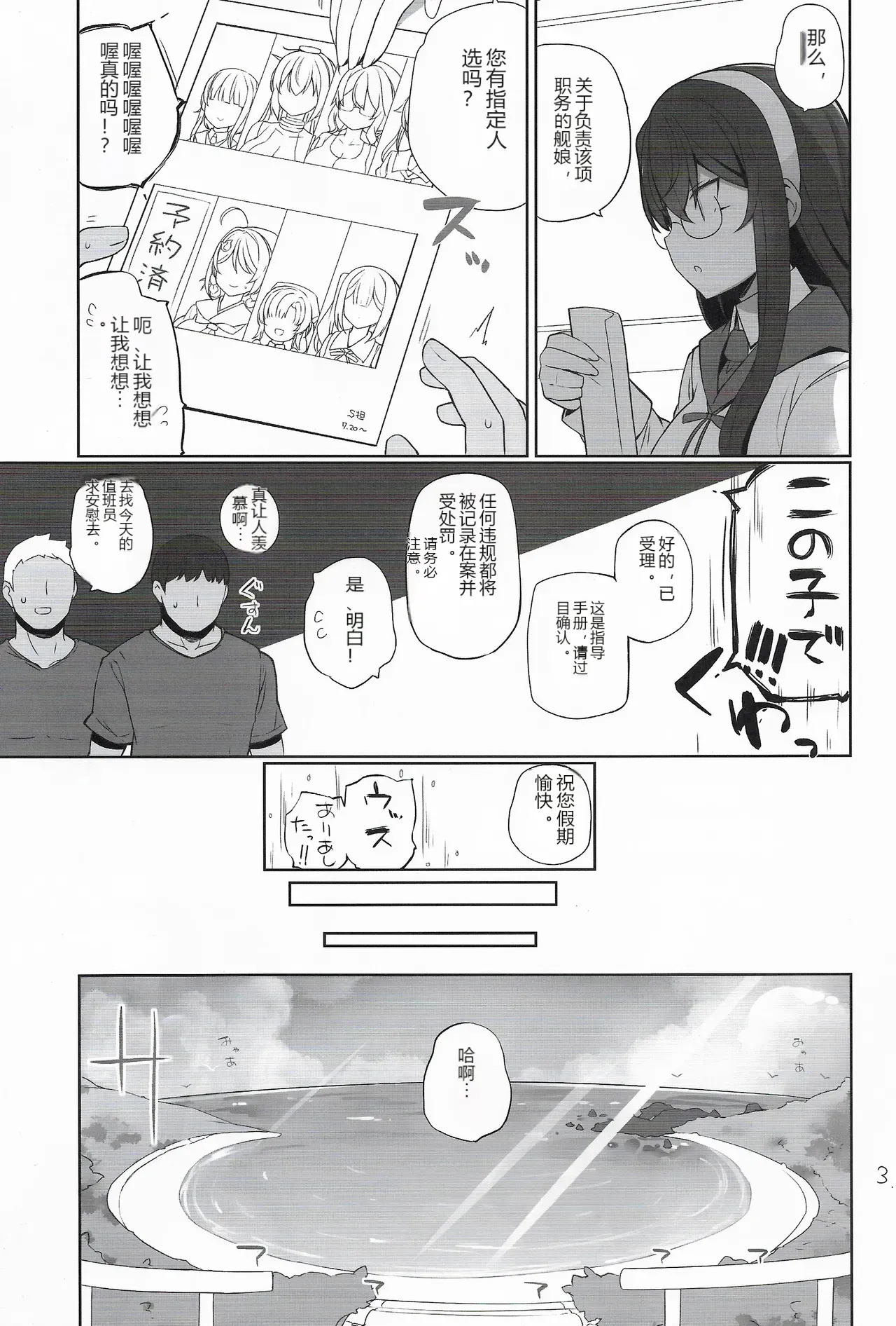 หน้า 4