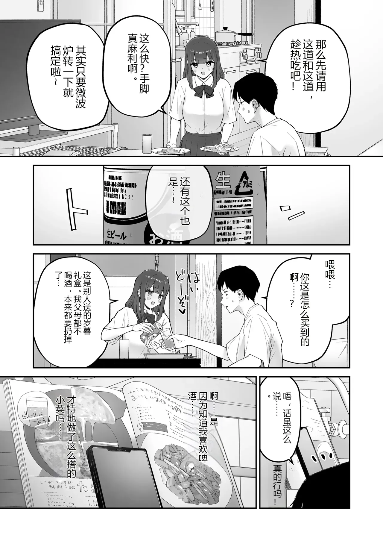 หน้า 12