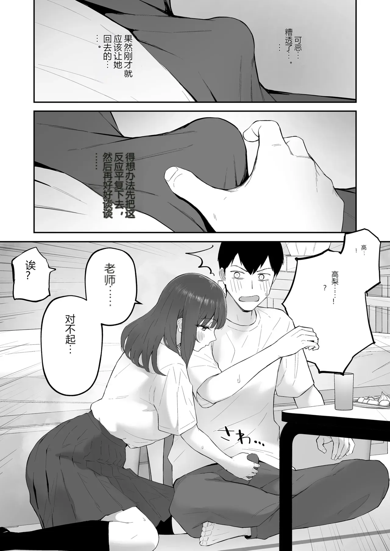 หน้า 17