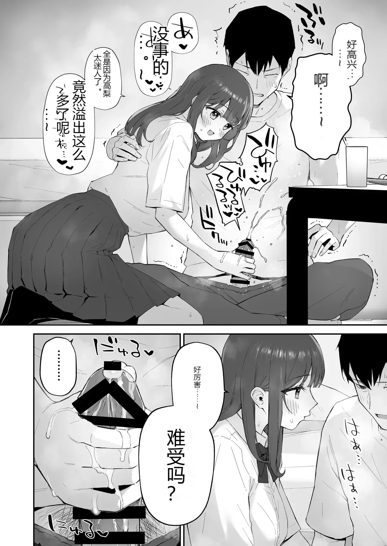 หน้า 23