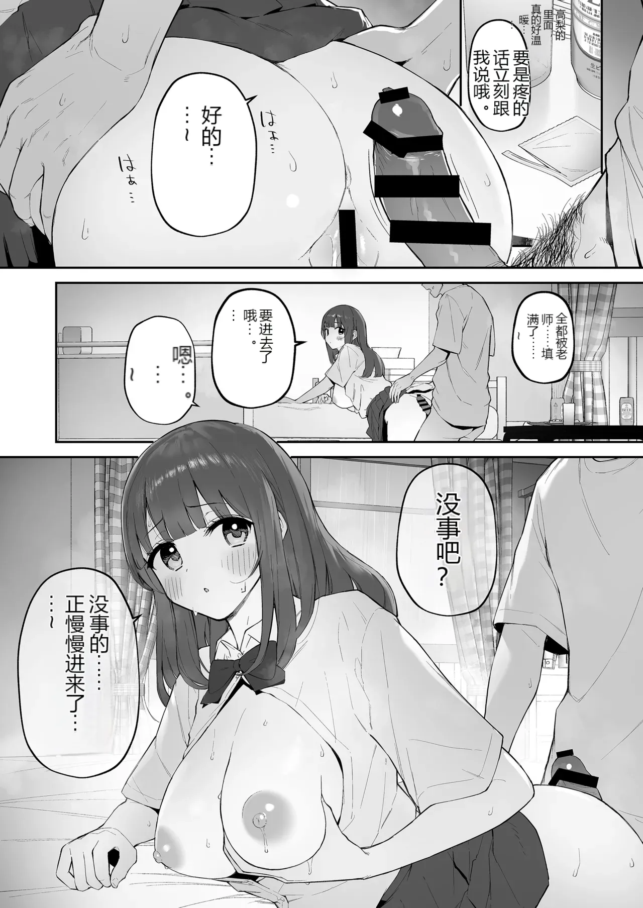 หน้า 30